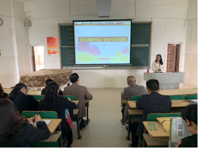 副校长李玲玲为分管部门和联系学院讲授专题党课——《初心铸就伟业 使命引领征程》